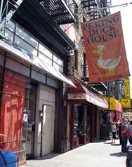 peking_duck_house