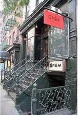 OutsideofOmenrestaurant